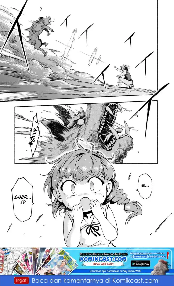 image-komik-shi-ni-modori-subete-wo-sukuu-tame-ni-saikyou-he-to-itaru-chapter-03-1/27