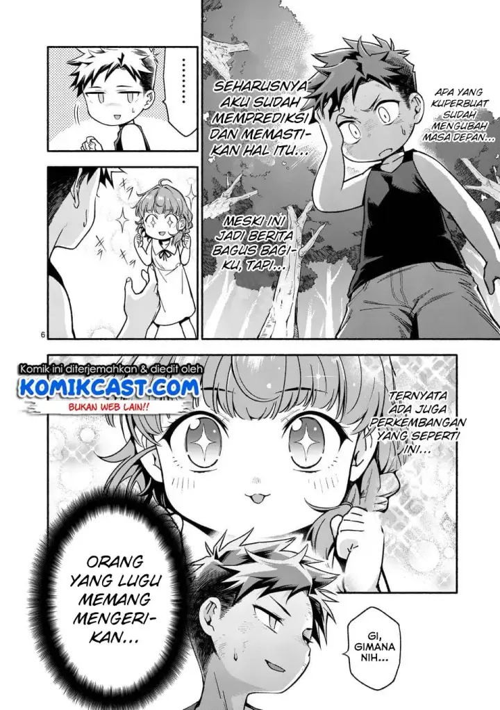 image-komik-shi-ni-modori-subete-wo-sukuu-tame-ni-saikyou-he-to-itaru-chapter-03-6/27
