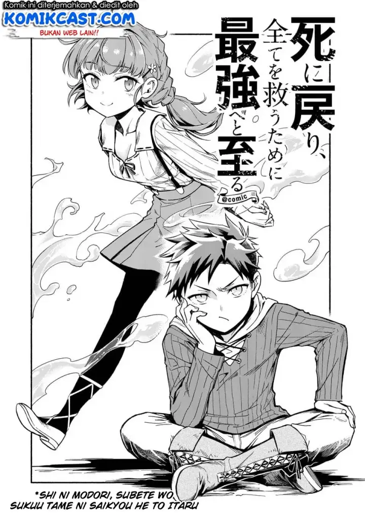 image-komik-shi-ni-modori-subete-wo-sukuu-tame-ni-saikyou-he-to-itaru-chapter-03-7/27