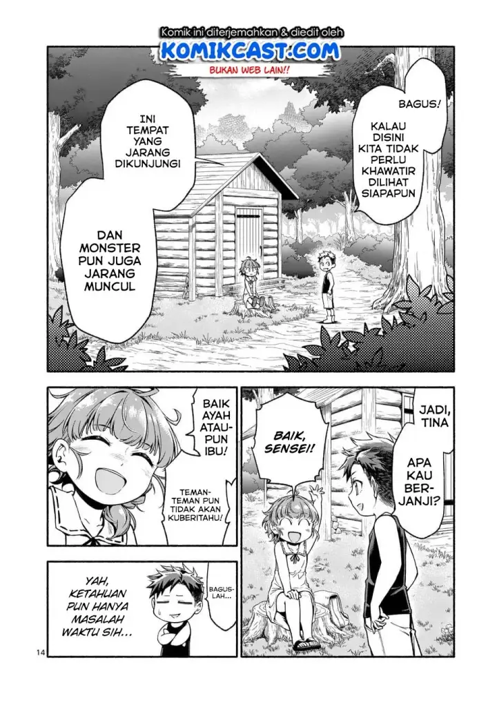 image-komik-shi-ni-modori-subete-wo-sukuu-tame-ni-saikyou-he-to-itaru-chapter-03-14/27