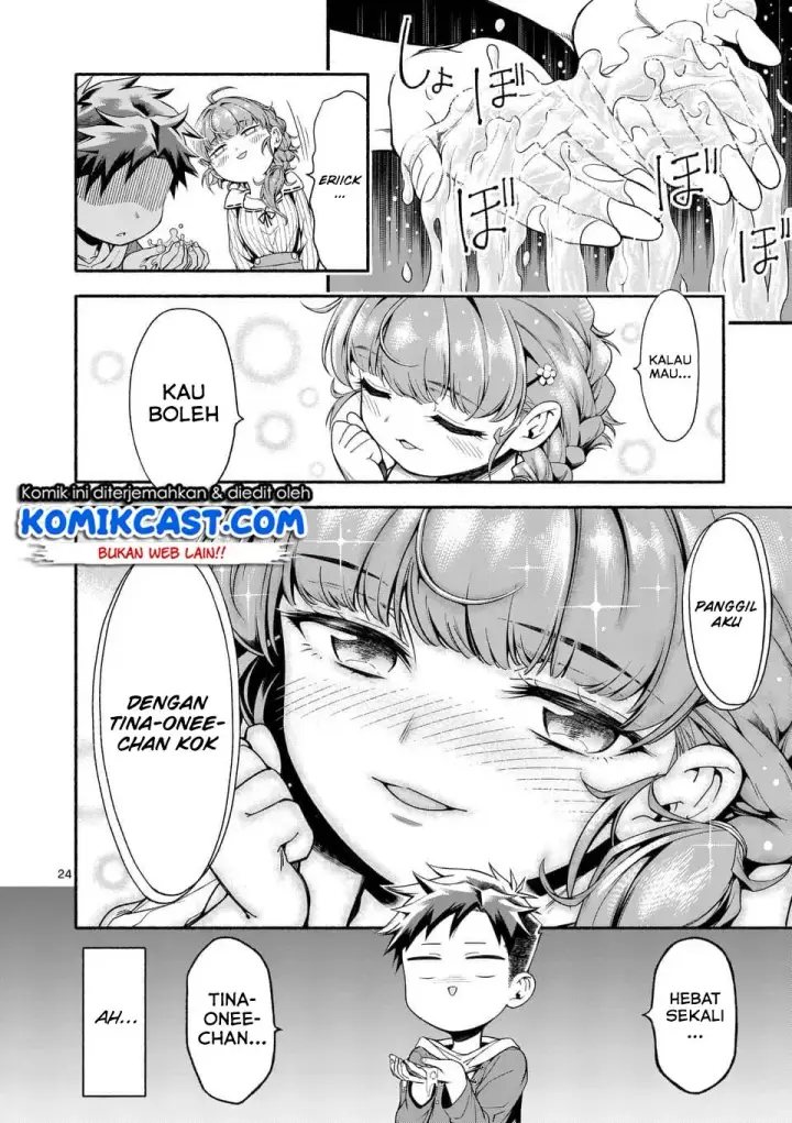 image-komik-shi-ni-modori-subete-wo-sukuu-tame-ni-saikyou-he-to-itaru-chapter-03-24/27