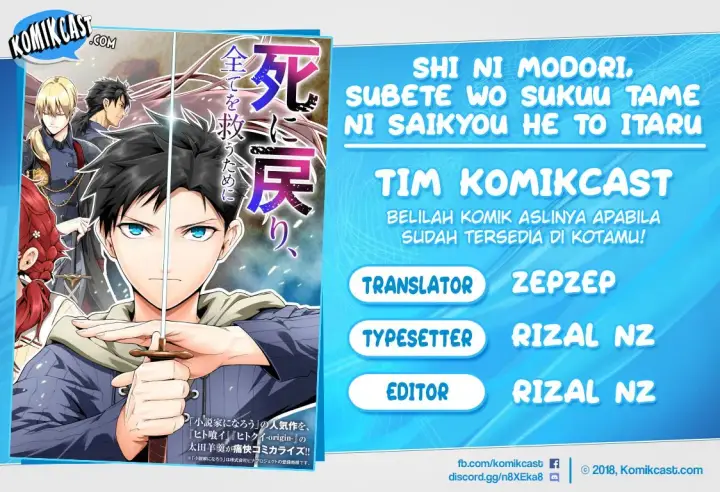 image-komik-shi-ni-modori-subete-wo-sukuu-tame-ni-saikyou-he-to-itaru-chapter-04-0/27