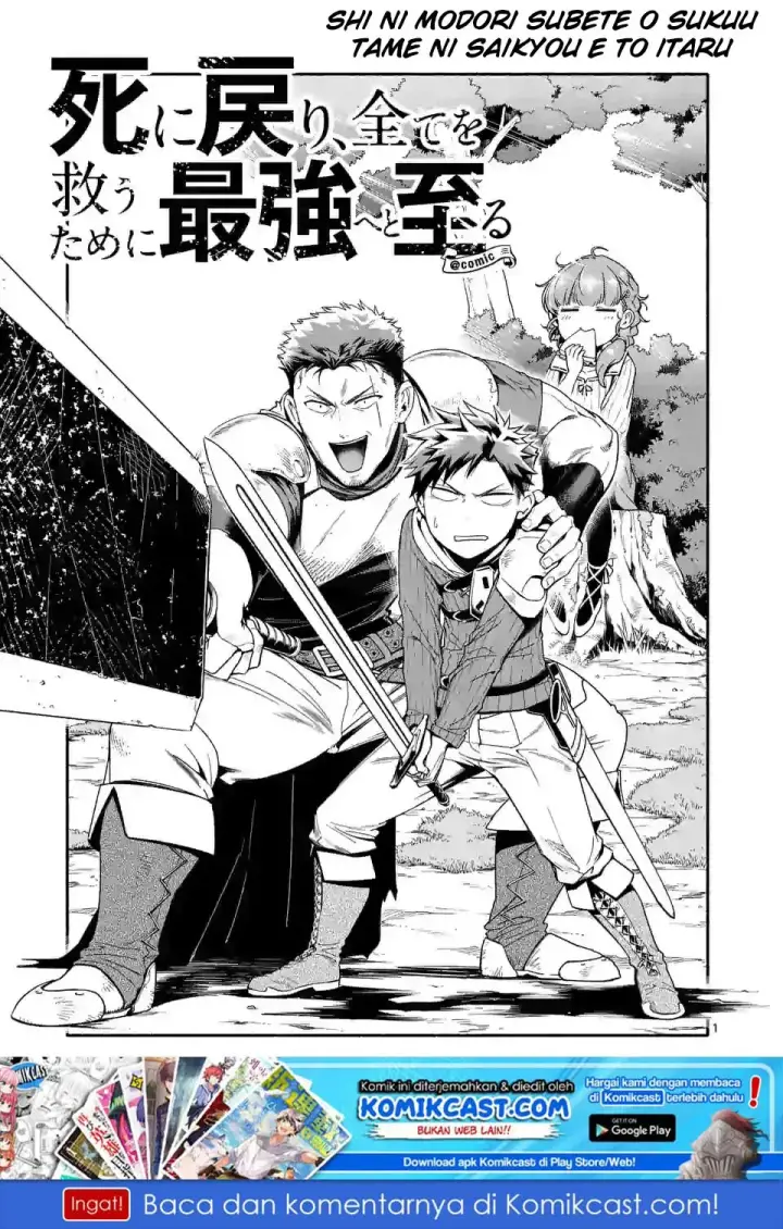 image-komik-shi-ni-modori-subete-wo-sukuu-tame-ni-saikyou-he-to-itaru-chapter-04-1/27