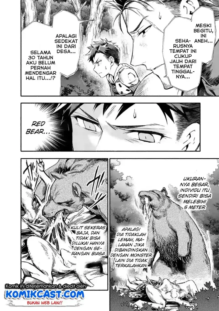 image-komik-shi-ni-modori-subete-wo-sukuu-tame-ni-saikyou-he-to-itaru-chapter-04-16/27