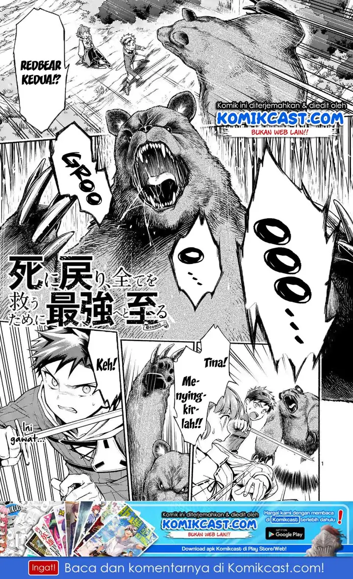 image-komik-shi-ni-modori-subete-wo-sukuu-tame-ni-saikyou-he-to-itaru-chapter-05-2/29