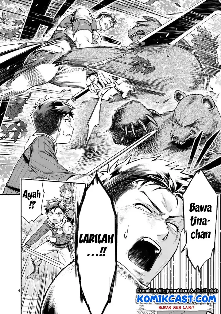 image-komik-shi-ni-modori-subete-wo-sukuu-tame-ni-saikyou-he-to-itaru-chapter-05-5/29