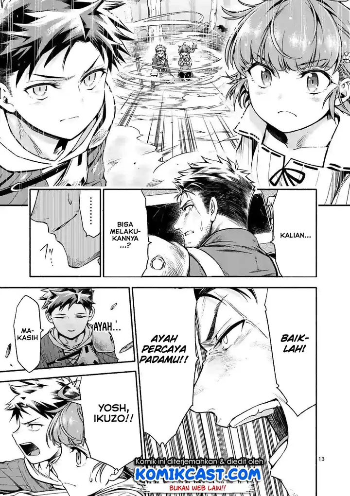 image-komik-shi-ni-modori-subete-wo-sukuu-tame-ni-saikyou-he-to-itaru-chapter-05-14/29
