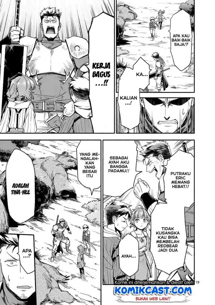 image-komik-shi-ni-modori-subete-wo-sukuu-tame-ni-saikyou-he-to-itaru-chapter-05-20/29