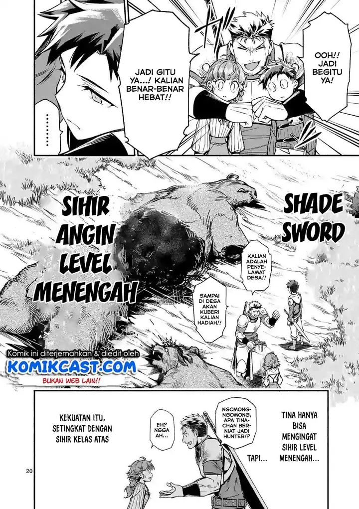 image-komik-shi-ni-modori-subete-wo-sukuu-tame-ni-saikyou-he-to-itaru-chapter-05-21/29