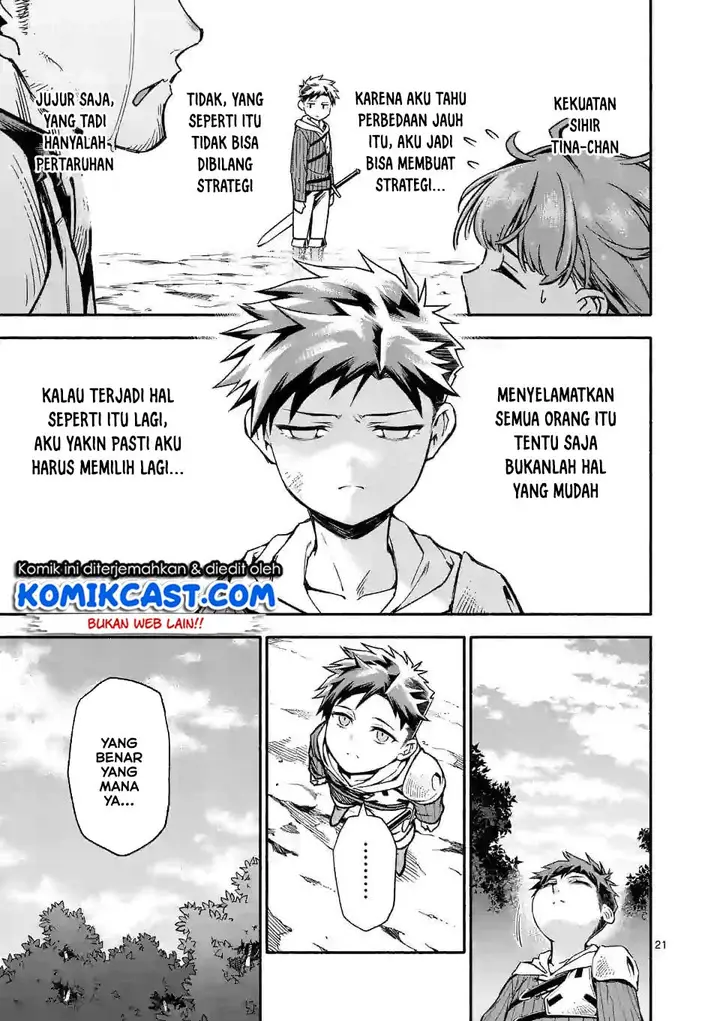 image-komik-shi-ni-modori-subete-wo-sukuu-tame-ni-saikyou-he-to-itaru-chapter-05-22/29