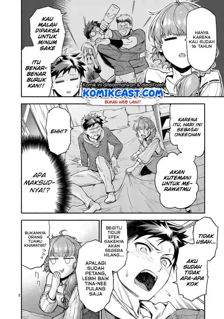 image-komik-shi-ni-modori-subete-wo-sukuu-tame-ni-saikyou-he-to-itaru-chapter-06-2/24