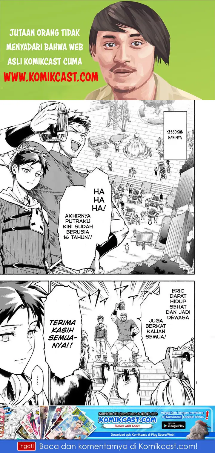 image-komik-shi-ni-modori-subete-wo-sukuu-tame-ni-saikyou-he-to-itaru-chapter-07-1/23