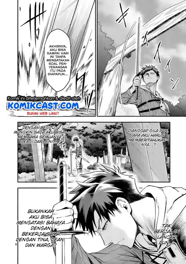image-komik-shi-ni-modori-subete-wo-sukuu-tame-ni-saikyou-he-to-itaru-chapter-07-8/23