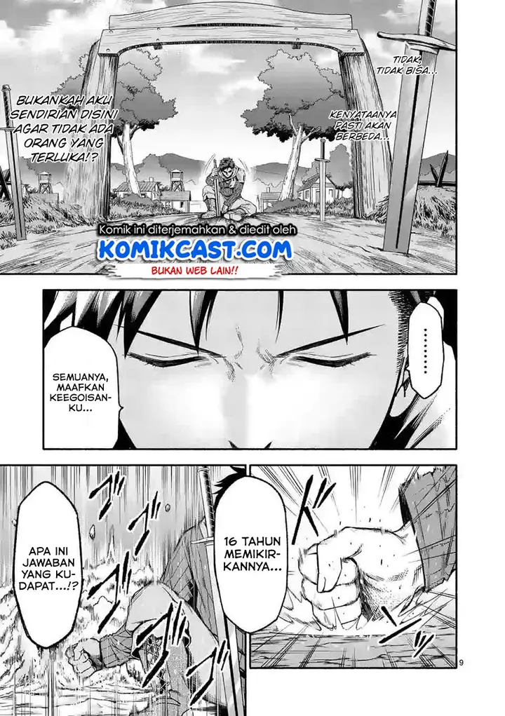 image-komik-shi-ni-modori-subete-wo-sukuu-tame-ni-saikyou-he-to-itaru-chapter-07-9/23