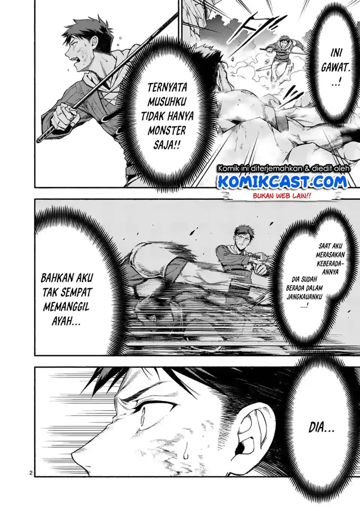 image-komik-shi-ni-modori-subete-wo-sukuu-tame-ni-saikyou-he-to-itaru-chapter-10-2/18