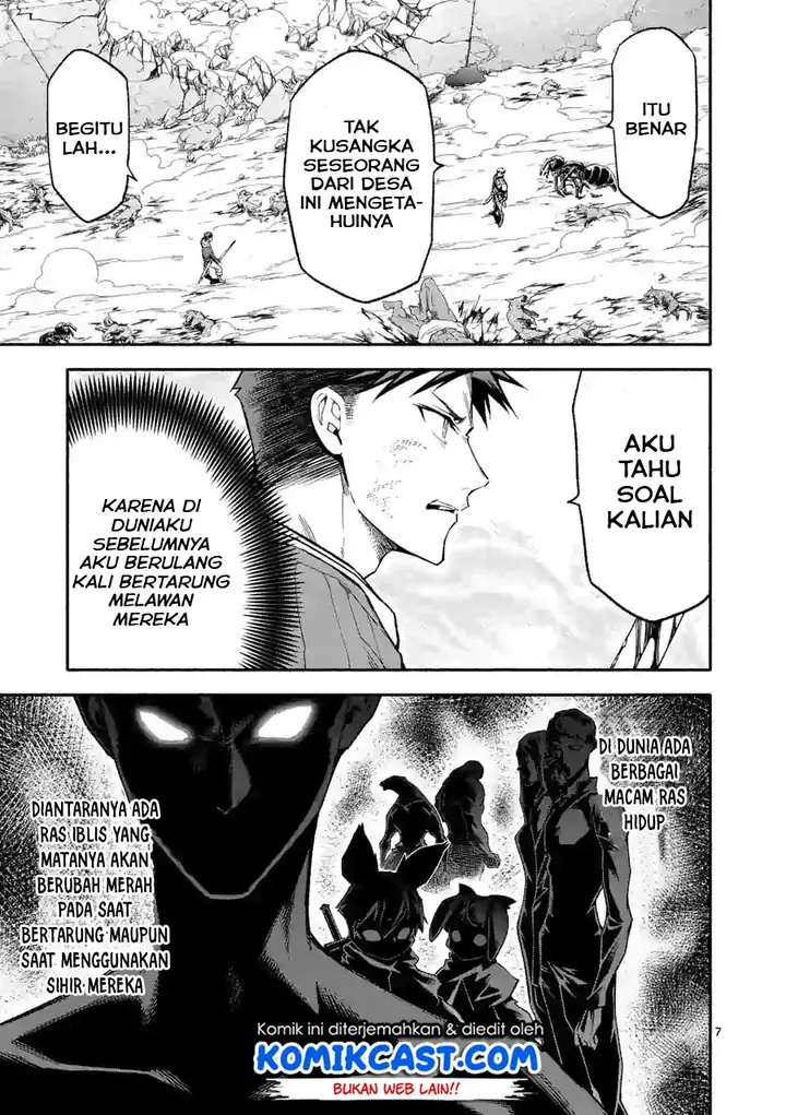 image-komik-shi-ni-modori-subete-wo-sukuu-tame-ni-saikyou-he-to-itaru-chapter-10-7/18