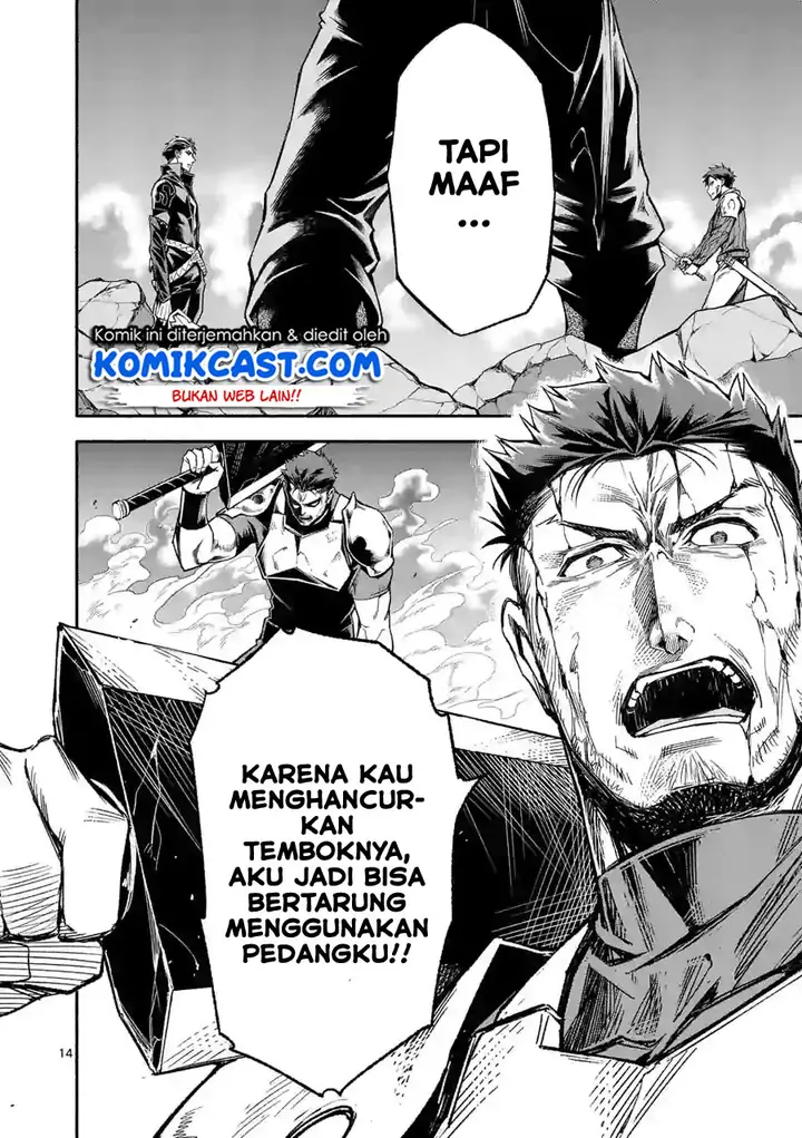 image-komik-shi-ni-modori-subete-wo-sukuu-tame-ni-saikyou-he-to-itaru-chapter-10-14/18