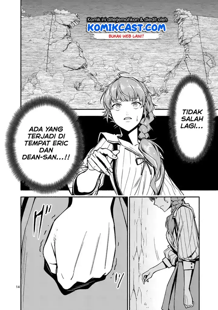 image-komik-shi-ni-modori-subete-wo-sukuu-tame-ni-saikyou-he-to-itaru-chapter-11-14/18