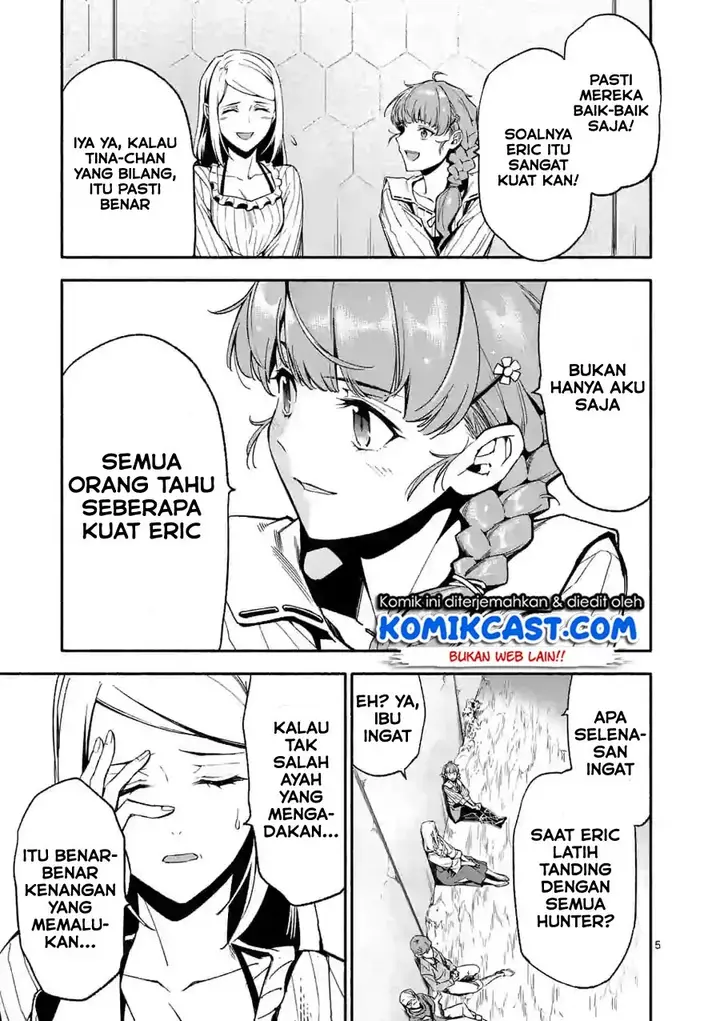 image-komik-shi-ni-modori-subete-wo-sukuu-tame-ni-saikyou-he-to-itaru-chapter-12-5/18