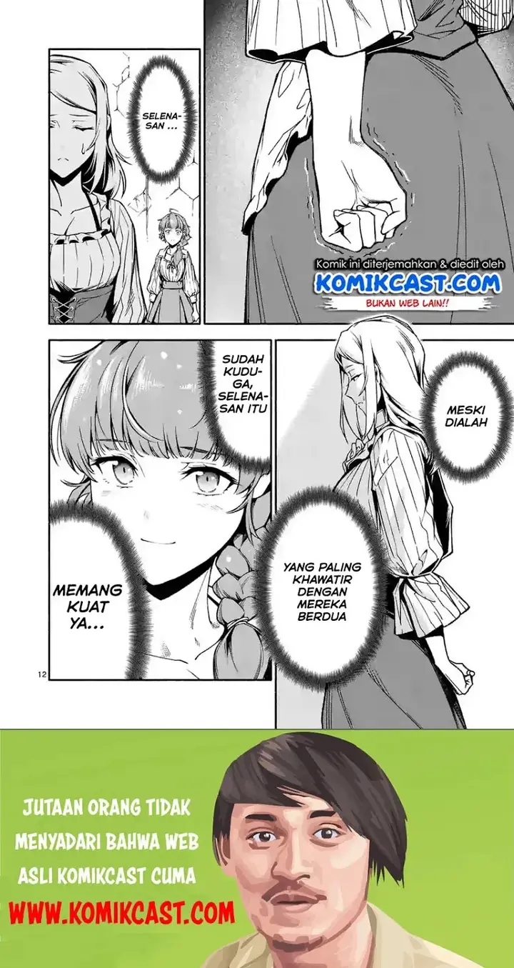 image-komik-shi-ni-modori-subete-wo-sukuu-tame-ni-saikyou-he-to-itaru-chapter-12-12/18