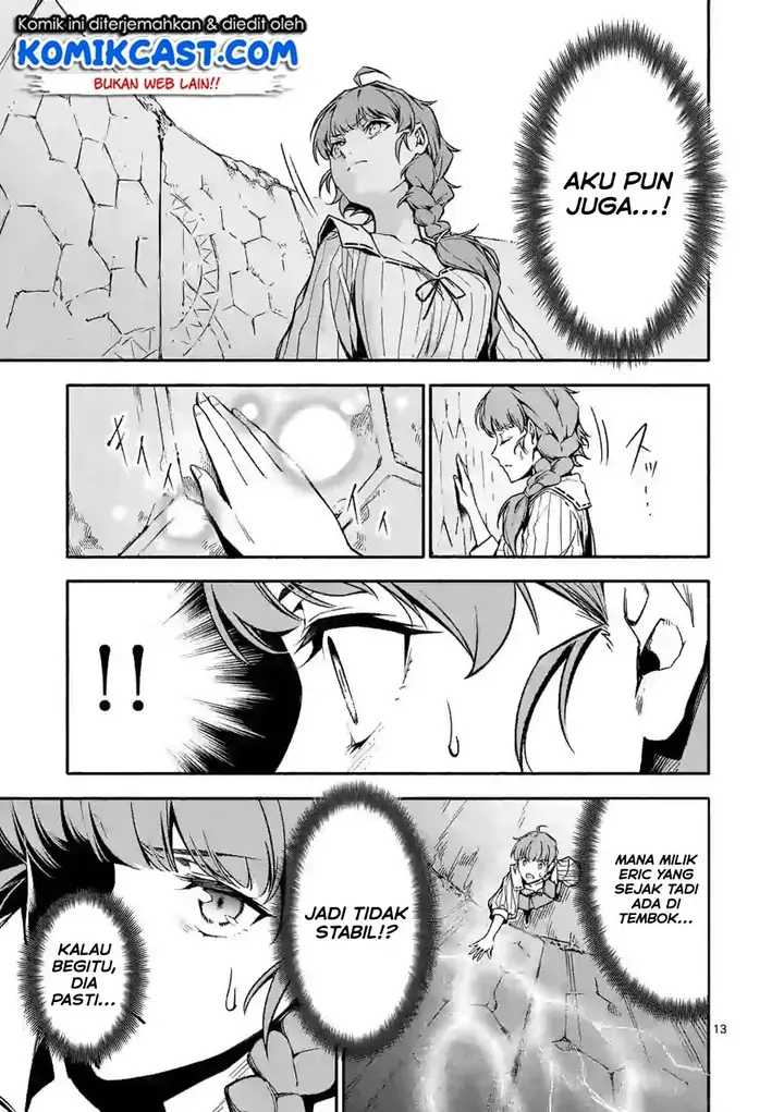 image-komik-shi-ni-modori-subete-wo-sukuu-tame-ni-saikyou-he-to-itaru-chapter-12-13/18