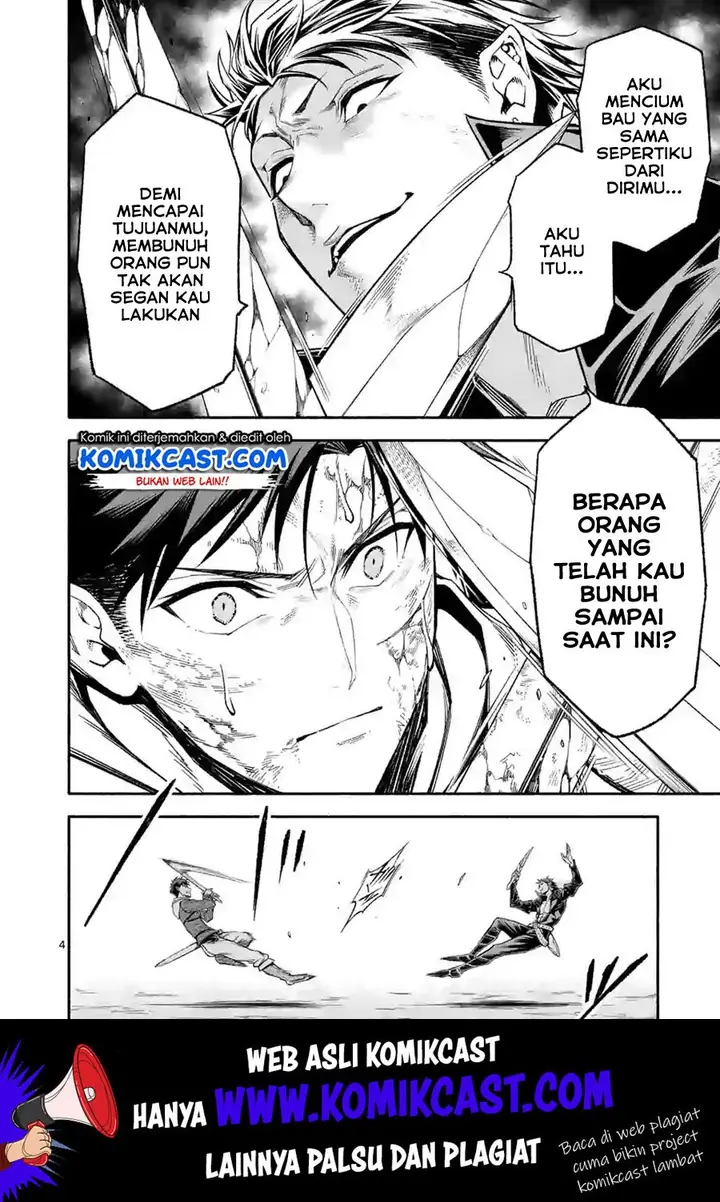image-komik-shi-ni-modori-subete-wo-sukuu-tame-ni-saikyou-he-to-itaru-chapter-14-4/17