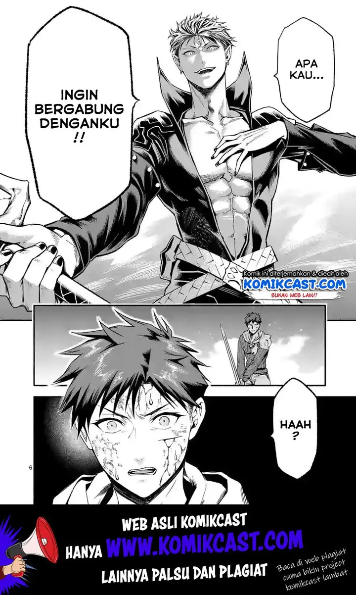image-komik-shi-ni-modori-subete-wo-sukuu-tame-ni-saikyou-he-to-itaru-chapter-14-6/17