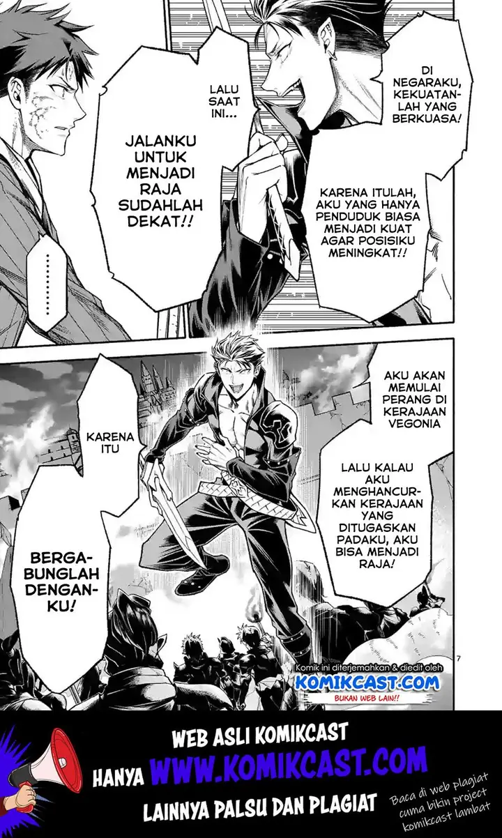 image-komik-shi-ni-modori-subete-wo-sukuu-tame-ni-saikyou-he-to-itaru-chapter-14-7/17
