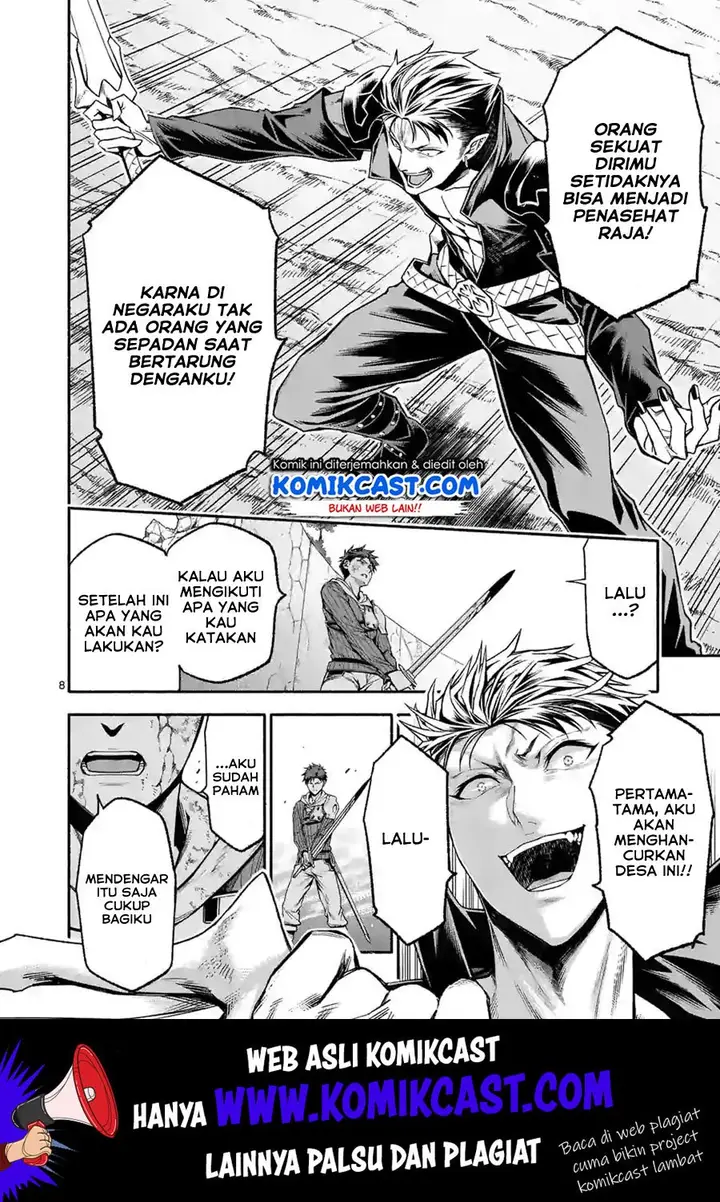 image-komik-shi-ni-modori-subete-wo-sukuu-tame-ni-saikyou-he-to-itaru-chapter-14-8/17