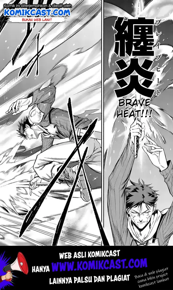 image-komik-shi-ni-modori-subete-wo-sukuu-tame-ni-saikyou-he-to-itaru-chapter-14-14/17