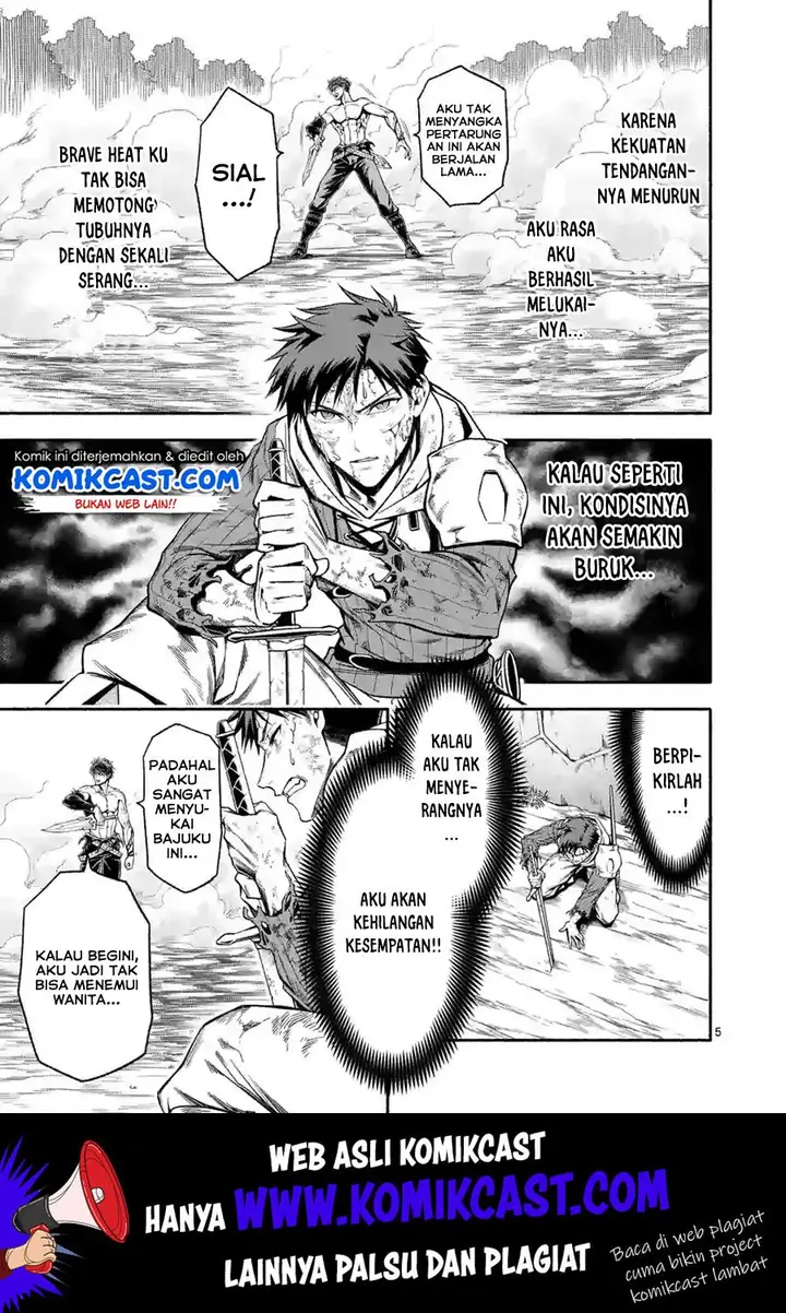 image-komik-shi-ni-modori-subete-wo-sukuu-tame-ni-saikyou-he-to-itaru-chapter-15-5/18