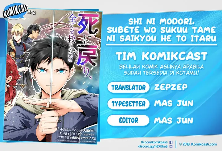 image-komik-shi-ni-modori-subete-wo-sukuu-tame-ni-saikyou-he-to-itaru-chapter-16-0/25