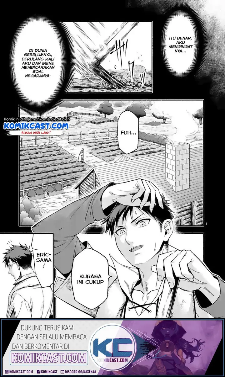 image-komik-shi-ni-modori-subete-wo-sukuu-tame-ni-saikyou-he-to-itaru-chapter-16-1/25