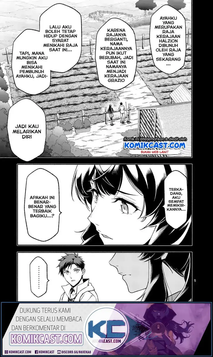 image-komik-shi-ni-modori-subete-wo-sukuu-tame-ni-saikyou-he-to-itaru-chapter-16-5/25