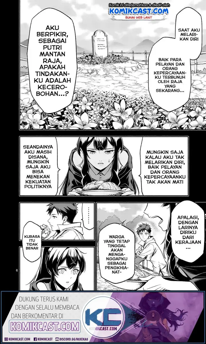 image-komik-shi-ni-modori-subete-wo-sukuu-tame-ni-saikyou-he-to-itaru-chapter-16-6/25