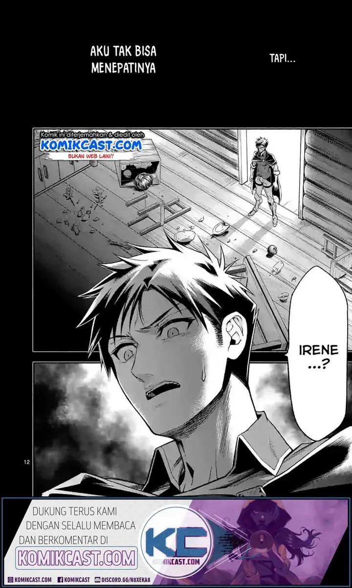 image-komik-shi-ni-modori-subete-wo-sukuu-tame-ni-saikyou-he-to-itaru-chapter-16-12/25