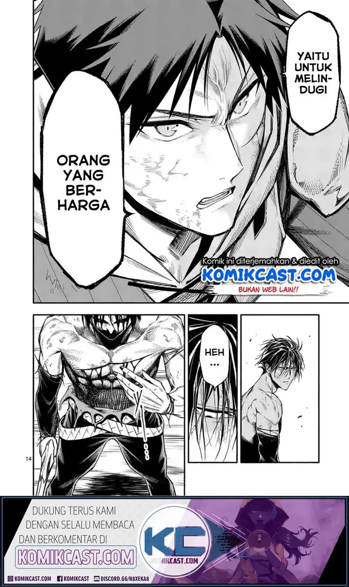 image-komik-shi-ni-modori-subete-wo-sukuu-tame-ni-saikyou-he-to-itaru-chapter-17-14/18