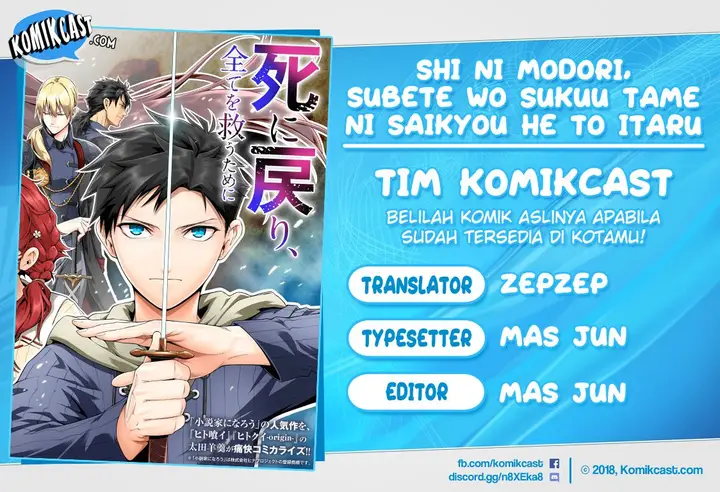 image-komik-shi-ni-modori-subete-wo-sukuu-tame-ni-saikyou-he-to-itaru-chapter-18-0/21