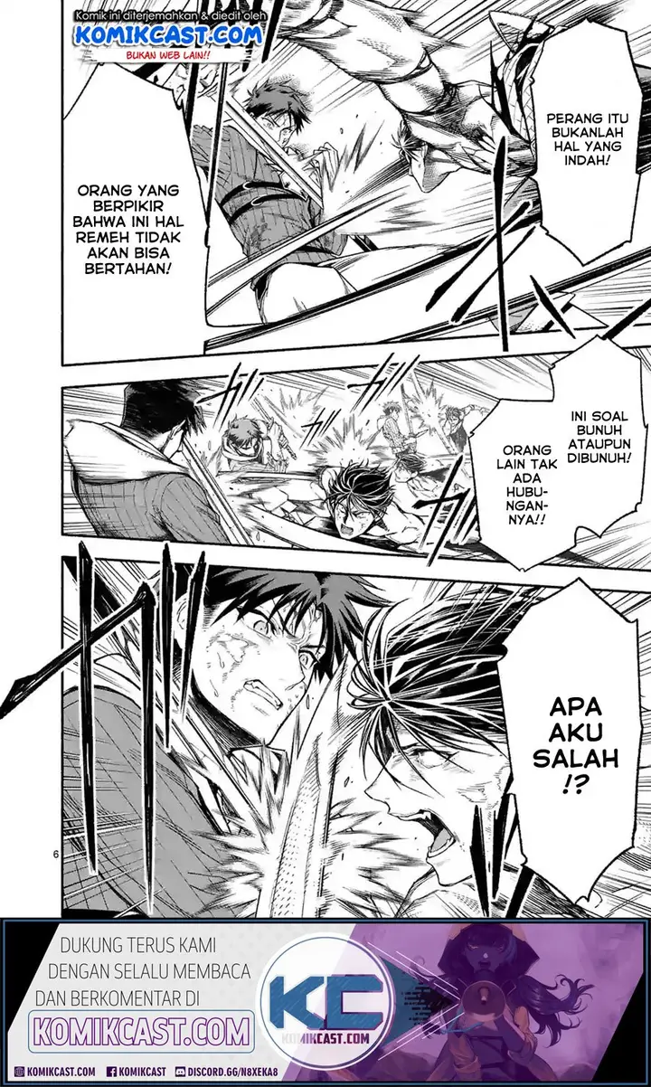 image-komik-shi-ni-modori-subete-wo-sukuu-tame-ni-saikyou-he-to-itaru-chapter-18-6/21
