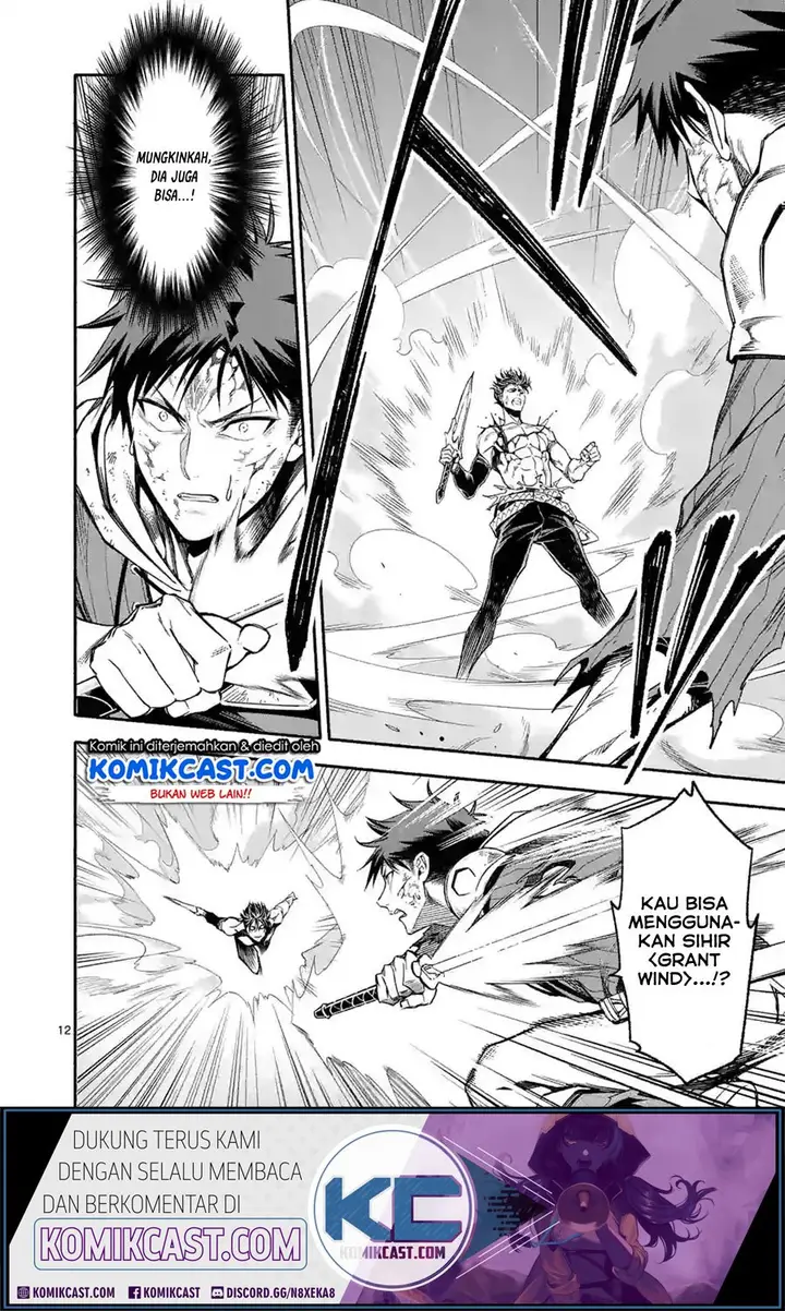 image-komik-shi-ni-modori-subete-wo-sukuu-tame-ni-saikyou-he-to-itaru-chapter-18-12/21