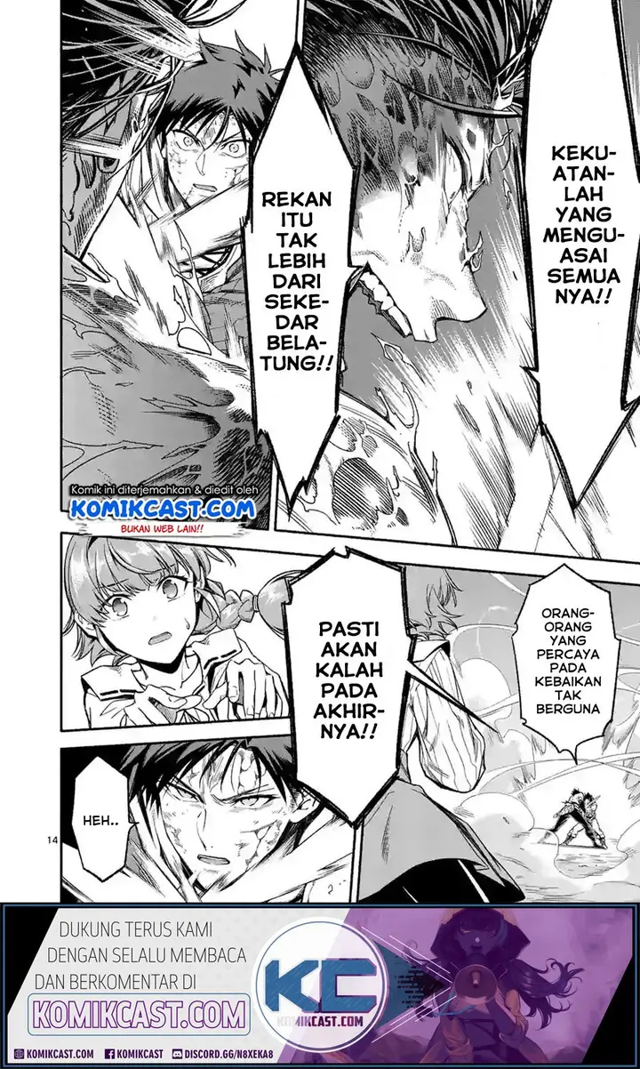 image-komik-shi-ni-modori-subete-wo-sukuu-tame-ni-saikyou-he-to-itaru-chapter-18-14/21