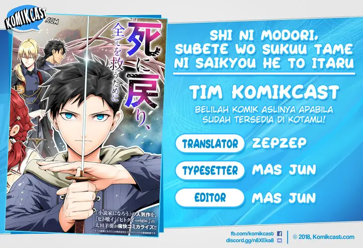 image-komik-shi-ni-modori-subete-wo-sukuu-tame-ni-saikyou-he-to-itaru-chapter-19-0/18