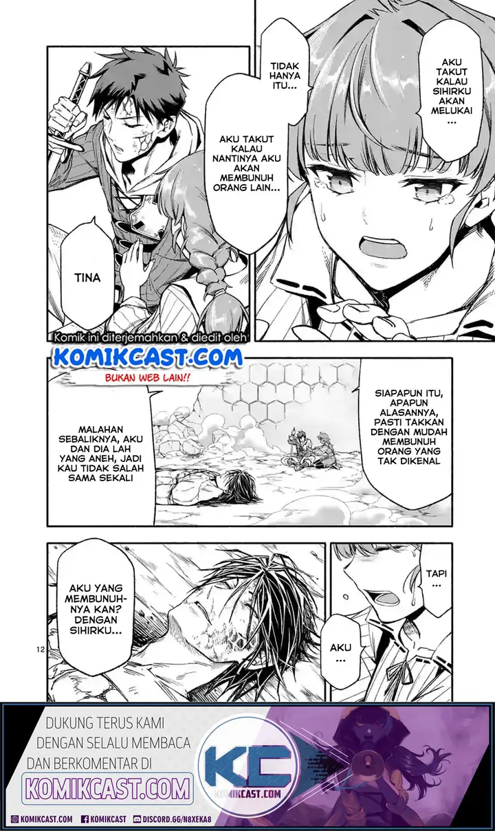 image-komik-shi-ni-modori-subete-wo-sukuu-tame-ni-saikyou-he-to-itaru-chapter-19-12/18
