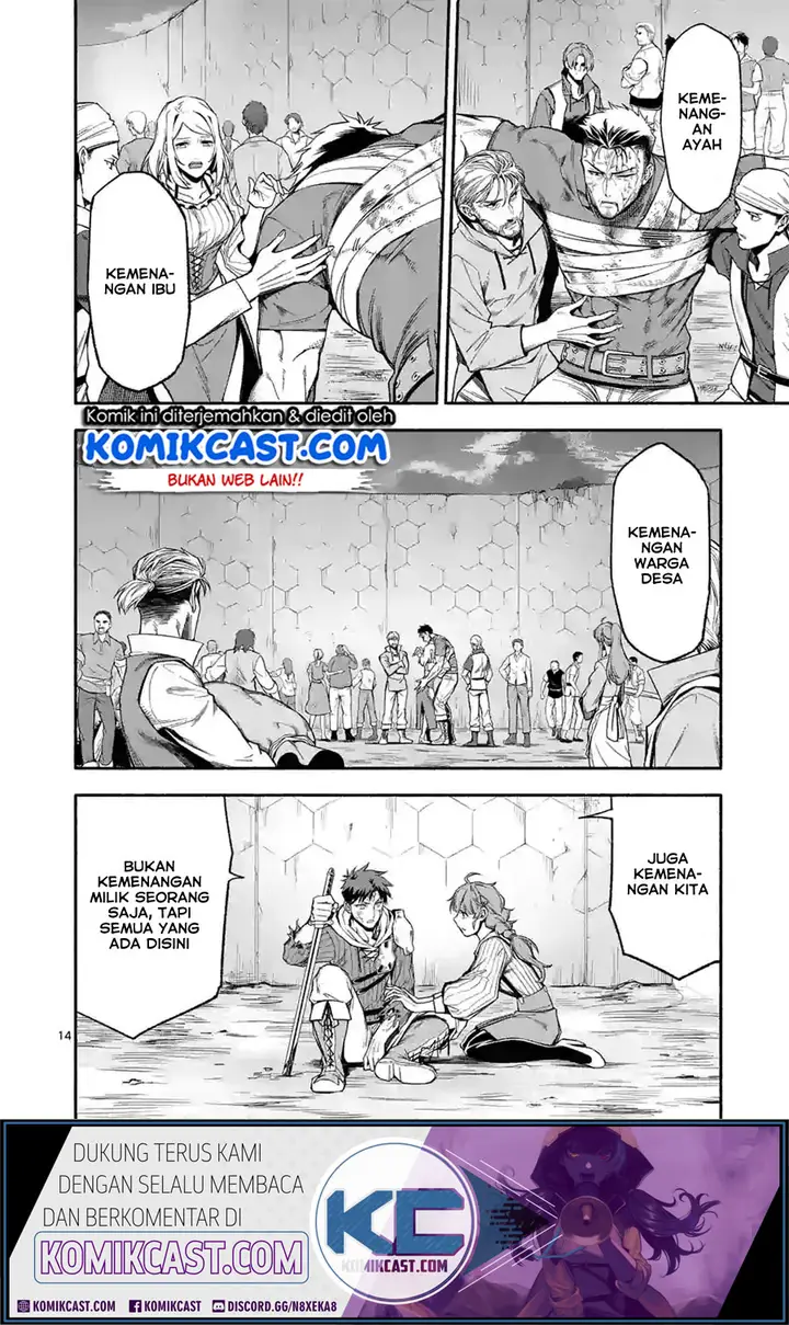 image-komik-shi-ni-modori-subete-wo-sukuu-tame-ni-saikyou-he-to-itaru-chapter-19-14/18