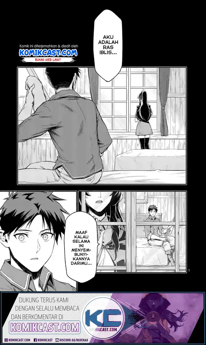 image-komik-shi-ni-modori-subete-wo-sukuu-tame-ni-saikyou-he-to-itaru-chapter-20-1/19