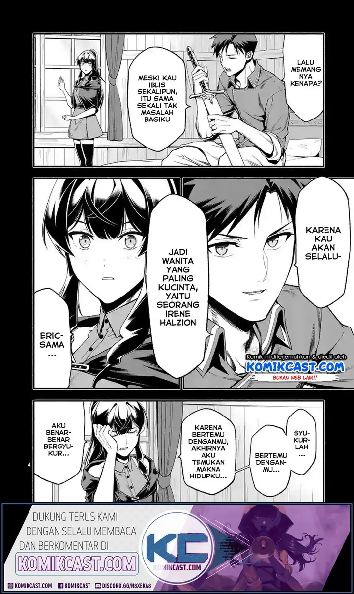 image-komik-shi-ni-modori-subete-wo-sukuu-tame-ni-saikyou-he-to-itaru-chapter-20-4/19