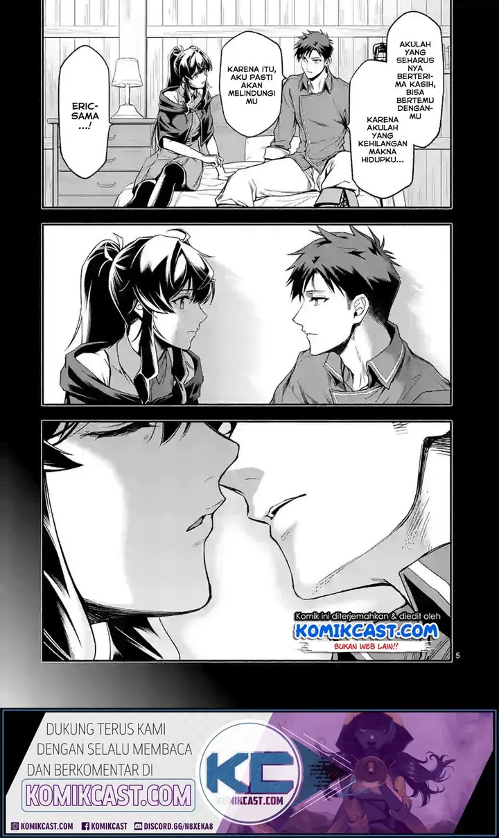 image-komik-shi-ni-modori-subete-wo-sukuu-tame-ni-saikyou-he-to-itaru-chapter-20-5/19