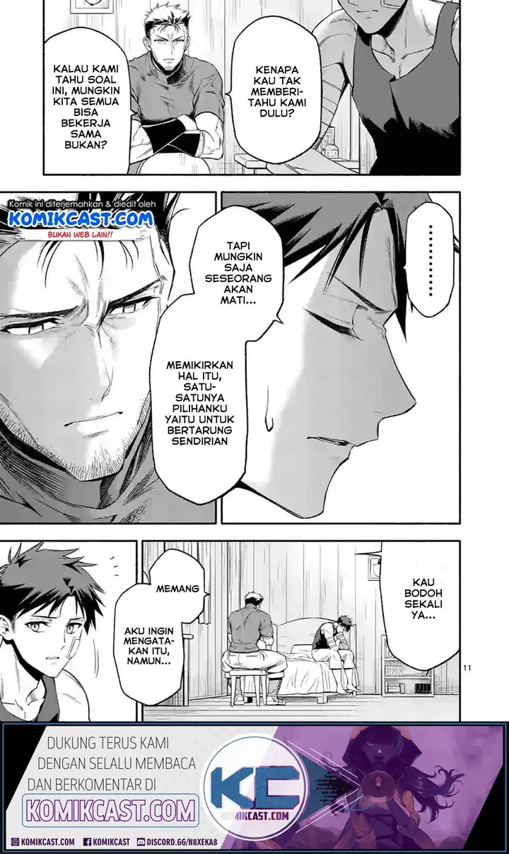 image-komik-shi-ni-modori-subete-wo-sukuu-tame-ni-saikyou-he-to-itaru-chapter-20-11/19