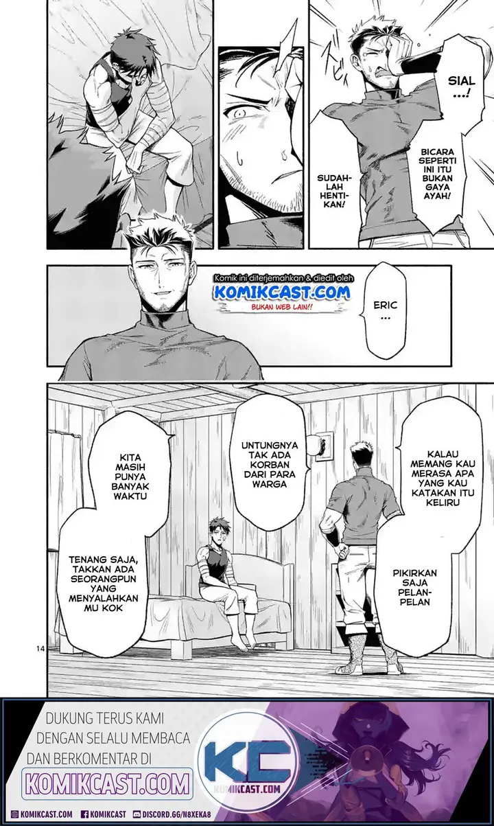 image-komik-shi-ni-modori-subete-wo-sukuu-tame-ni-saikyou-he-to-itaru-chapter-20-14/19