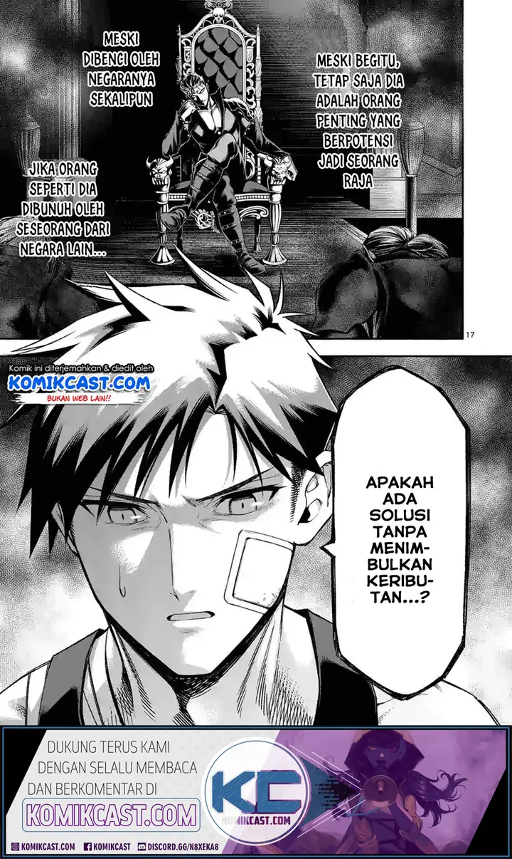 image-komik-shi-ni-modori-subete-wo-sukuu-tame-ni-saikyou-he-to-itaru-chapter-20-17/19